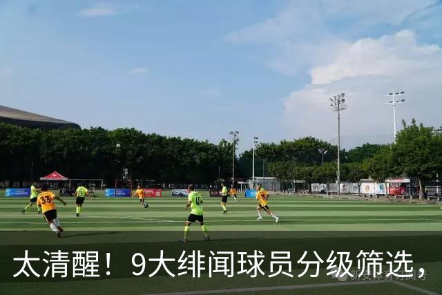 太清醒！9大绯闻球员分级筛选，阿森纳夏窗暗藏佛系玄机